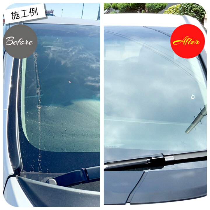 楽天市場 50 Offクーポン配布 洗車 窓 フロントガラス 超撥水 ガラスコーティング フルキット Car Window Shield 30ml クリーナー付き 窓ガラス ウインドウガラス 撥水 コーティング フッ素コーティング剤 クリーナー ウロコ うろこ 鱗 水垢 水あか 油膜 手洗い
