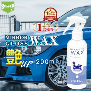 液体ワックス カー コーティングの人気商品 通販 価格比較 価格 Com