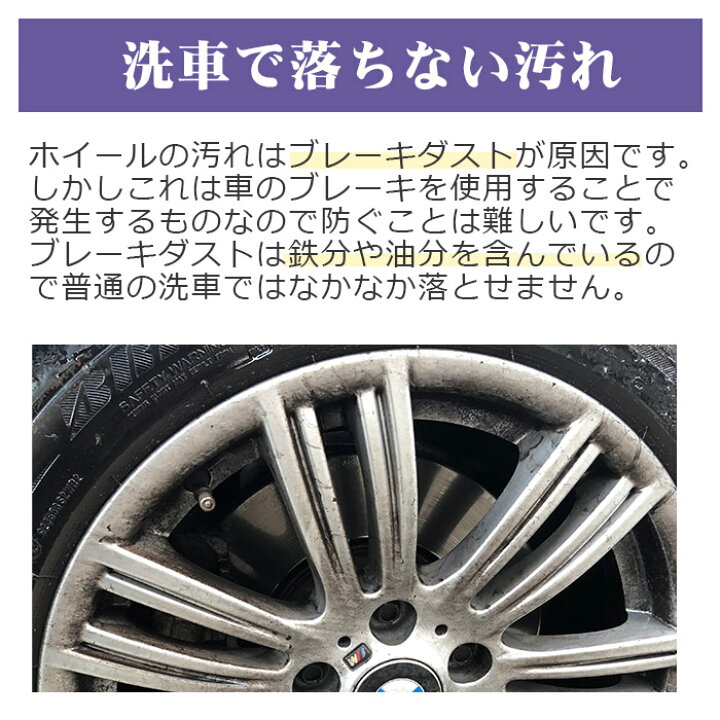 楽天市場 50 Offクーポン配布 車 洗車 ホイール クリーナー 500ml ブレーキダスト除去 スプレー マイクロファイバークロス 付き タイヤ アルミホイール ホイール汚れ 鉄粉除去 鉄粉クリーナー 鉄粉落とし 洗車用品 洗車道具 洗車セット カーシャンプー ワックス