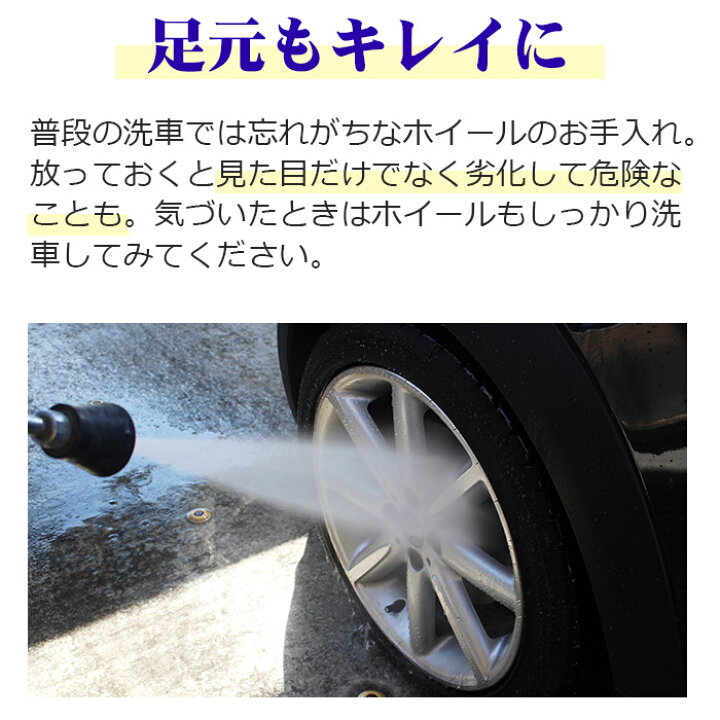 楽天市場 100円offクーポン 車 洗車 ホイール クリーナー 500ml ブレーキダスト除去 スプレー マイクロファイバークロス 付き タイヤ アルミホイール ホイール汚れ 鉄粉除去 鉄粉クリーナー 鉄粉落とし 洗車用品 洗車道具 洗車セット カーシャンプー ワックス