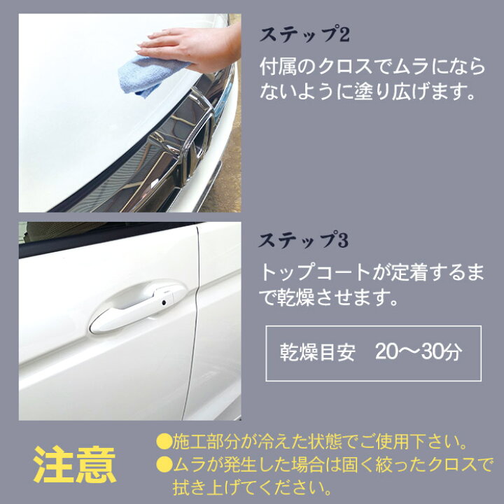 楽天市場 50 Offクーポン配布 洗車 仕上げ 艶 スプレー トップコート 極艶 超艶 滑水 Shine Shield Topcoat 100ml 艶出し 最強 滑水 撥水コーティング 撥水スプレー ガラスコーティング ワックス Wax つや 光沢 簡単 コーティング 水垢防止 水垢 防汚 手洗い 車