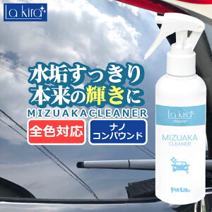 車 コンパウンド スポンジ 洗車用品の人気商品 通販 価格比較 価格 Com