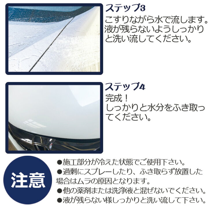 楽天市場】【あす楽】車用 水垢取り 水垢落とし クリーナー 200ml | スプレー マイクロファイバークロス付き 水垢 除去 水あか 水アカ 水あか落とし 水垢除去 水垢洗剤 洗車 車体 自動車本体 ボディ バンパー 洗車用品 洗車セット 洗車道具 カー用品 カーシャ : ピット ... 楽天市場】【あす楽】車用 水垢取り 水垢落とし クリーナー 200ml | スプレー マイクロファイバークロス付き 水垢 除去 水あか 水アカ 水あか落とし 水垢除去 水垢洗剤 洗車 車体 自動車本体 ボディ バンパー 洗車用品 洗車セット 洗車道具 カー用品 カーシャ : ピット ...