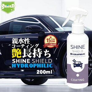 ガラス用品 車ガラス 親水の人気商品 通販 価格比較 価格 Com