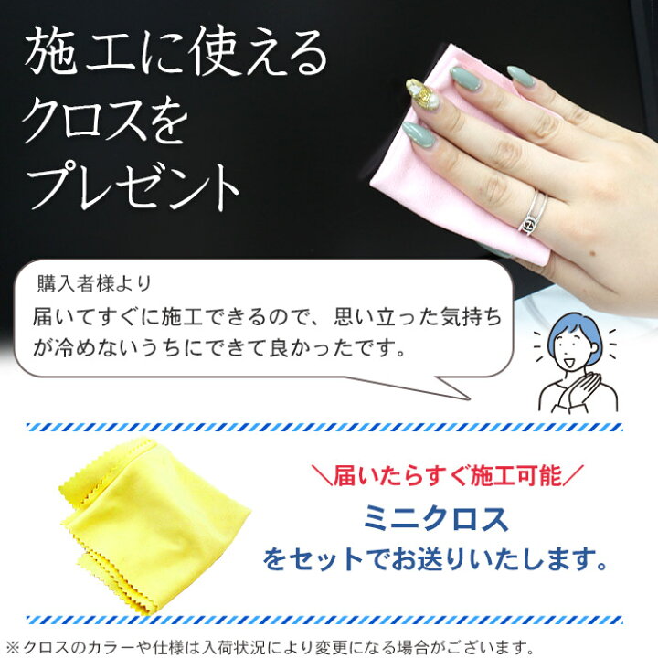 楽天市場 50 Offクーポン配布 洗車 ドアミラー 親水 コーティング剤 ミラーコート 水滴消し Side Mirror Shield 30ml 超親水 サイドミラーコート サイドミラー 水滴消し 水滴除去 水滴つかない 親水コート 親水ガラスコート 鏡 撥水 曇り くもり 除去 車 単車 楽天市場 50 Offクーポン配布 洗車 ドアミラー 親水 コーティング剤 ミラーコート 水滴消し Side Mirror Shield 30ml 超親水 サイドミラーコート サイドミラー 水滴消し 水滴除去 水滴つかない 親水コート 親水ガラスコート 鏡 撥水 曇り くもり 除去 車 単車