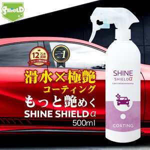 車 コーティング剤 スプレーの人気商品 通販 価格比較 価格 Com
