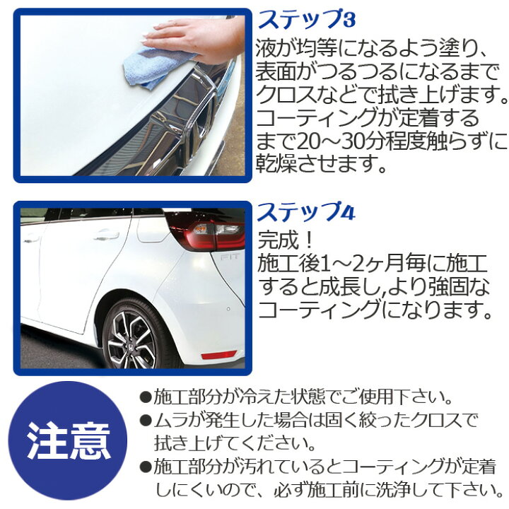楽天市場 50 Offクーポン配布 車 洗車 滑水 コーティング剤 シャインシールドa 500ml 日本製 ボディ 窓 滑水性 極艶 つや 撥水スプレー 簡単 コーティング 洗車コーティング 水垢防止 水垢 防汚 車洗車 ガラス撥水 撥水 自動車 カーコーティング 洗車セット 洗車