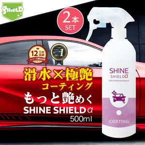 車ガラス用品 撥水 フッ素の人気商品 通販 価格比較 価格 Com