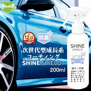 窓 ガラス コーティングの人気商品 通販 価格比較 価格 Com