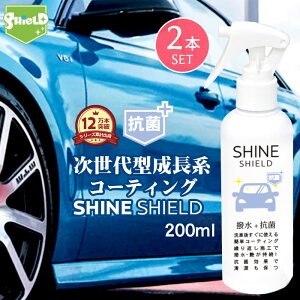 スプレー コーティング剤 車ガラス用品の人気商品 通販 価格比較 価格 Com