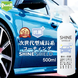 カーコーティング 車 ガラスコーティング剤の人気商品 通販 価格比較 価格 Com