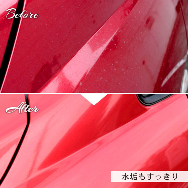 楽天市場 洗車 カーシャンプー 500ml Car Shampoo 日本製 オールカラー用 全色塗装ok シャンプー 洗剤 手洗い 汚れ 水垢 水あか 除去 車 自動車 バイク 自転車 洗車用品 洗車セット 洗車グッズ ボディ バンパー 窓ガラス ウインドウガラス ミラー スポンジ クロス