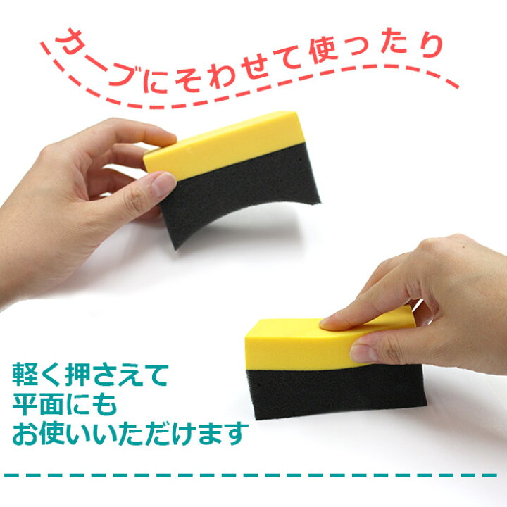 市場 Linda スポンジ 車 タイヤワックススポンジ バフ Bz09 タイヤバフ 洗車道具 洗車グッズ 洗車用品 タイヤワックス 洗車 市場 Linda スポンジ 車 タイヤワックススポンジ バフ Bz09 タイヤバフ 洗車道具 洗車グッズ 洗車用品 タイヤワックス 洗車