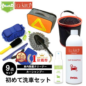 洗車 ワイパー 傷の人気商品 通販 価格比較 価格 Com