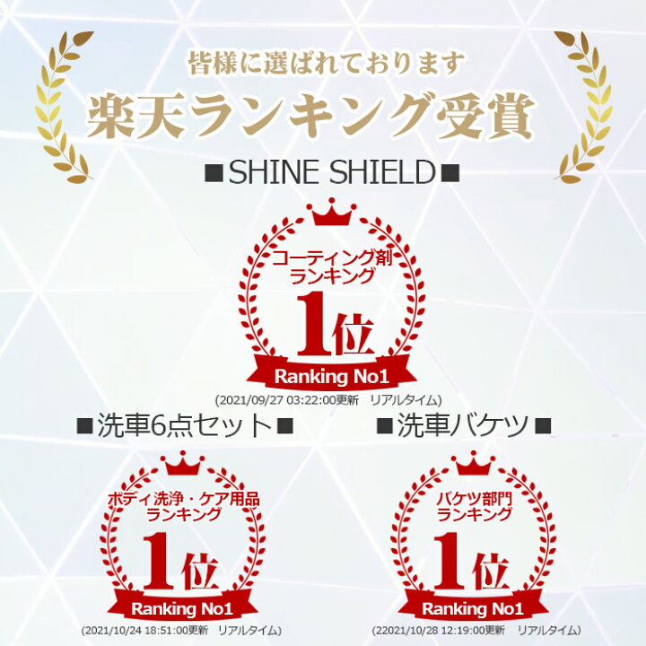 楽天市場 10 Offクーポン P10倍 洗車セット 10点フルセット 超撥水コーティング剤 折り畳みバケツ カーシャンプー 除菌 消臭 エコピカ 洗車用スポンジ マイクロファイバークロス ホイールブラシ 水切りワイパー モップ 埃取り ハンディーモップ エアコン 吹き出し口