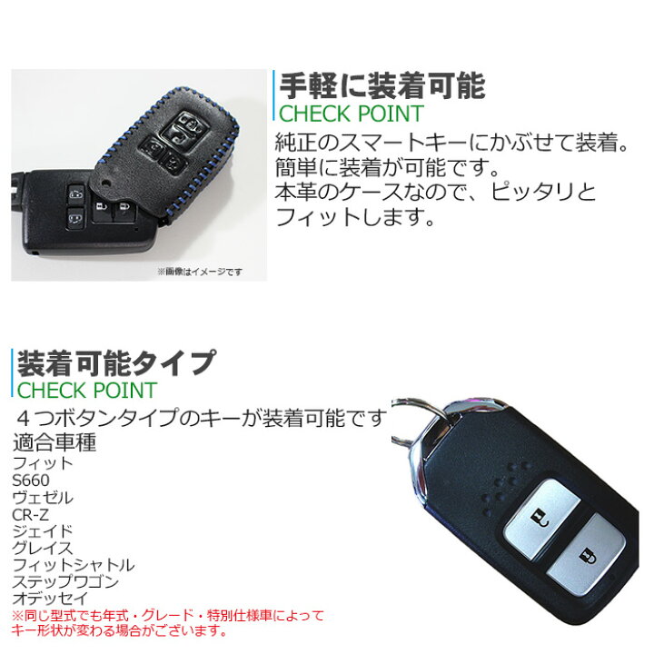 楽天市場】あ ホンダ キーケース スマートキー レザー 2つボタンタイプ 
