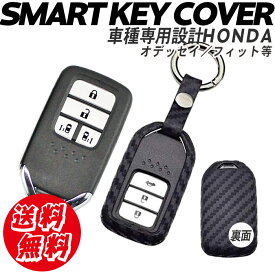 楽天市場 車 リモコンキーの通販