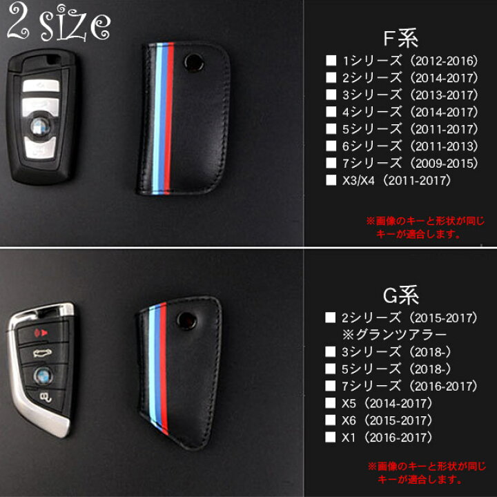 楽天市場 50 Offクーポン配布 Bmw キーケース スマートキー 高級黒本革 F系 G系 スマートキーケース 車種専用設計 スライド開閉式 牛革 レザー カスタム メンズ レディース キー カバー キーカバー キーホルダー 車 鍵 収納 リモコンキー キーレス プレゼント 誕生