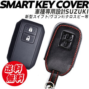 スズキ スマートキー カー用品の人気商品 通販 価格比較 価格 Com