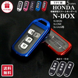 楽天市場 Nbox キーカバー 純正の通販