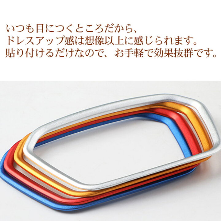 楽天市場】【2時間半額クーポン配布】アウディ audi アクセサリー ステアリング エンブレム リング | ステッカー ハンドル A1 A3 A4 A5 A6 A7 A8 Q3 Q5 RS7 S3 S5 S7 TT R8 カスタム ドレスアップ おしゃれ 車 車内 内装 インテリア パーツ 楽天市場】【2時間半額クーポン配布】アウディ audi アクセサリー ステアリング エンブレム リング | ステッカー ハンドル A1 A3 A4 A5 A6 A7 A8 Q3 Q5 RS7 S3 S5 S7 TT R8 カスタム ドレスアップ おしゃれ 車 車内 内装 インテリア パーツ