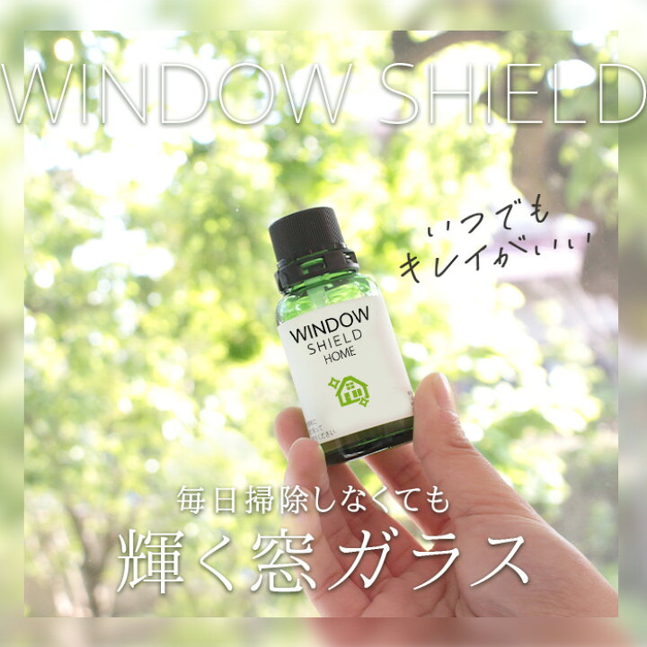 楽天市場】【全品10%オフクーポン】住居用 窓ガラス 超撥水 ガラス  