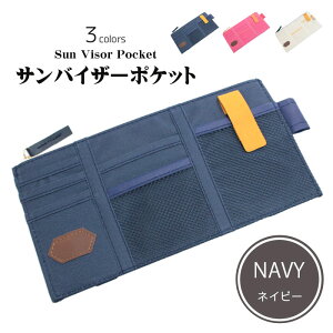 �y���^PU���U�[×���@�\���[�z�T���o�C�U�[�|�P�b�g �ԗp ��e�� �������� �T���O���X�z���_�[ �J�[�h�P�[�X ��t�ȒP �N���b�v�� ETC�Ή� ���K�l���[ �X�}�z���� �^�]�� ����� ���ʎ� �y��