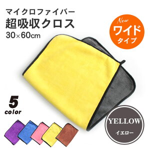 y唻30×60cmzԃ^I }CNt@Co[NX z  z^I @グ Ȃ x  ӂӂ _炩 @^I  oCN  |  O R[eBO 