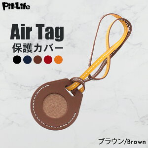 _XSiΏہI10%OFFN[|^Apple AirTag GA^O P[X {v یP[X GA[^O P[X 5F air tag Xgbvt z_[ U[ v یJo[ U[P[X [P[X h~ 