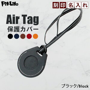 _OՌN[|zz^Apple AirTag GA^O P[X {v یP[X GA[^O P[X 5F   air tag Xgbvt z_[ U[ v یJo[ U[P[X [P[X