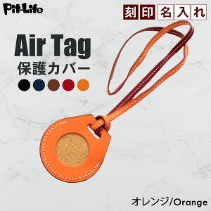 _P10{{10OFFN[|^Apple AirTag GA^O P[X {v یP[X GA[^O P[X 5F   air tag Xgbvt z_[ U[ v یJo[ U[P[X [P[X 