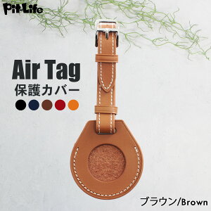 _P5{{10OFFN[|^yꖳzApple AirTag GA^O P[X {v یP[X GA[^O P[X 5F air tag vxg^Cv z_[ U[ v یJo[ U[P[X [P[X 