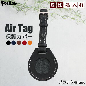 _P10{{10OFFN[|^Apple AirTag GA^O P[X {v یP[X GA[^O P[X 5F   air tag vxg^Cv z_[ U[ v یJo[ U[P[X [P[X 