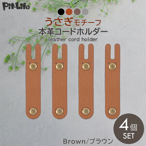 _P10{{10OFFN[|^Cz R[hz_[ CzP[u ܂Ƃ߂ v 킢  4{Zbg U[ R[hNbv P[uz_[ R[h  Czz_[ 