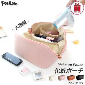 \P10倍+10%OFFクーポン/バニティポーチ 化粧品ポーチ 大容量 旅行ポーチ レザー 横型 メイクボックス 大きめ 持ち手付き 大きく開く 持ち運び かわいい おしゃれ マチ あり 小物入れ 自立