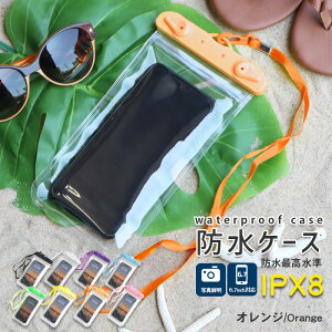 �h���P�[�X �X�}�z �C �v�[�� �����B�e IPX8 ���S�h�� ��|�� �V���[�Y�݌v���r���[1000���ȏ� �X�}�z�h���P�[�X iPhone Android�Ή� �^�b�`����OK �C���� ��V�� �h���|�[�` �����C ���s �t�F�X �h