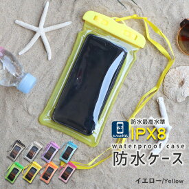 【浮く】スマホ 防水ケース 水中撮影 プール お風呂 海 フローティング IPX8 | 6.7インチ iPhone15 iphone14 pro iphone13 mini iPhone12 11 galaxy Xperia oppo AQUOS google pixel 操作可能 全機種対応 かわいい 携帯ケース 防水ポーチ カバー ケース 完全防水 ポーチ 透明