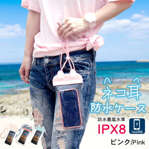 _ԌP10{^ySNSf×L×ShzX}zP[X h|[` IPX8 7C`Ή ^b`OK ʘb\ | Xgbvt [ 킢 fB[X iPhone16 iPhone15 Android 