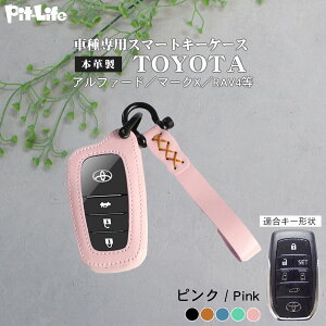 yc킸I݌Ɍzꖳ Ft@CA 30n At@[h 30n g^ L[P[X v Xgbv  Y fB[X RAV4 NE X}[gL[ X}[gL[P[X L