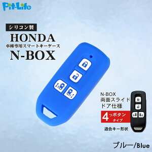 _P10{{10OFFN[|^yc킸I݌Ɍzz_ L[P[X X}[gL[ N-BOX XChhA 4{^ VR | Y fB[X HONDA X}[gL[P[X X}[gL[