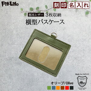 �y�����ꖳ���z�Ȗ؃��U�[ �J�[�h�z���_�[ �v �u�����h �Ј��� �P�[�X �� 6�F | ���� �l�[���z���_�[ ID�J�[�h�z���_�[ id �����Y ���f�B�[�X ���D �P�[�X ������� ic�J�[�h �Ј��� �P�[�X ��