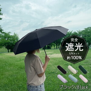 �y���S�Ռ�100%�z���P �܂肽���� ���J���p �y�� UPF50+ �蓮�J�� �R���p�N�g �P�[�X�t�� 8�{�� UV�J�b�g �ՔM ���� �ϕ� ���f�B�[�X �����Y �v���[���g �g�ѕ֗� �傫�� ���s�p �ʋ� �ʊw �M�t�g