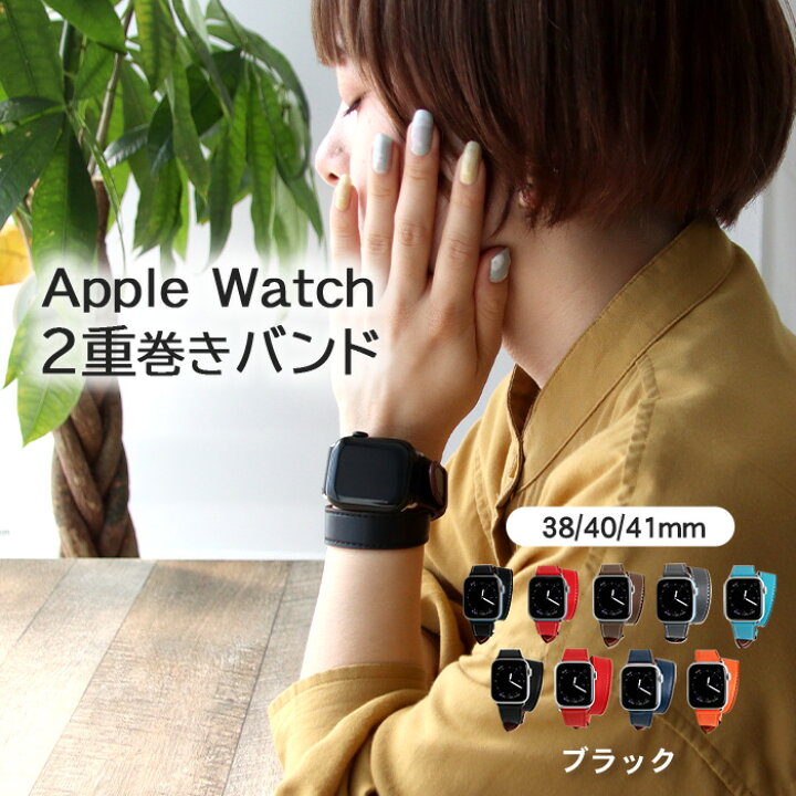 楽天市場】アップルウォッチ 交換用 バンド カバー Apple watch 2重 