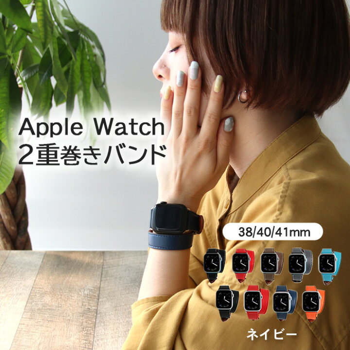楽天市場】【全品10%オフクーポン】アップルウォッチ 交換用 バンド 