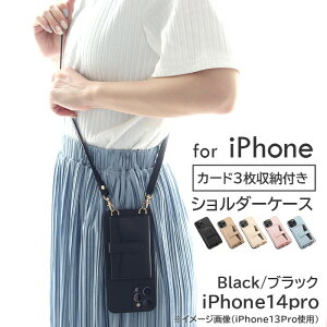 �y�A�E�g���b�g�z�X�}�z�V�����_�[ iPhone�P�[�X �X�g���b�v�t�� �J�[�h���[ �w�ʃ|�P�b�g�t�� ���|�� ��|�� ���U�[ �����݃J���[ �؍��� iPhone15 14 13 12 SE3