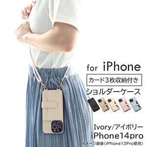 �y�A�E�g���b�g�z�X�}�z�V�����_�[ iPhone�P�[�X �X�g���b�v�t�� �J�[�h���[ �w�ʃ|�P�b�g�t�� ���|�� ��|�� ���U�[ �����݃J���[ �؍��� iPhone15 14 13 12 SE3
