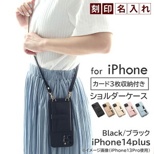 �y�A�E�g���b�g�z�X�}�z�V�����_�[ iPhone�P�[�X �X�g���b�v�t�� �J�[�h���[ �w�ʃ|�P�b�g�t�� ���|�� ��|�� ���U�[ �����݃J���[ �؍��� iPhone15 14 13 12 SE3