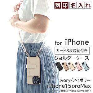�y�A�E�g���b�g�z�X�}�z�V�����_�[ iPhone�P�[�X �X�g���b�v�t�� �J�[�h���[ �w�ʃ|�P�b�g�t�� ���|�� ��|�� ���U�[ �����݃J���[ �؍��� iPhone15 14 13 12 SE3