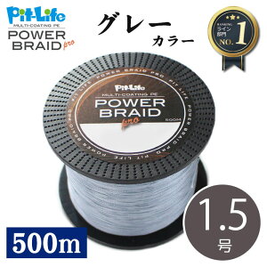 PE���C�� �ނ� 500m �����x �O���[/�D�F | �}���`�R�[�e�B���Ope 0.4�� 0.6�� 0.8�� 1�� 1.5�� 2�� 2.5�� 3�� ��e�� �e�� �e�|���h ���{�� �炢�� ���� �ނ莅 �ގ� 4�� ���A�[ �ނ�� �ދ� ������ �^�C