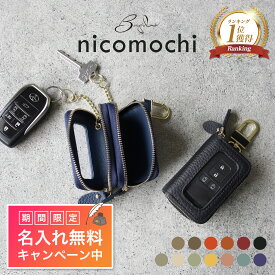 ＼全品10％OFFクーポン／【名入れ無料】本革 キーケース メンズ レディース 革 スマートキー対応 2個収納 軽量 コンパクト ギフト プレゼント 小銭入れ ダブルファスナー クリア窓 カラビナ付き くすみカラー 鍵入れ キー ケース keycase スマートキーケース 無料ラッピング